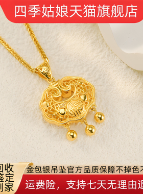 金包银大如意叮当吊坠足金女款2025新款爆款轻奢福牌小众款高级感