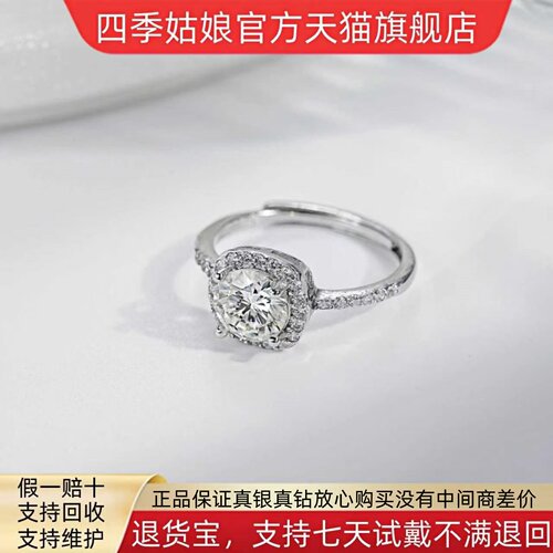 小方糖爆闪莫桑钻戒指女款s925银活口胖东来同款指环节日送礼首选