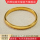 金包银亮面泥鳅背内心经手镯女足金包银实心不掉色黄金店同款 送礼