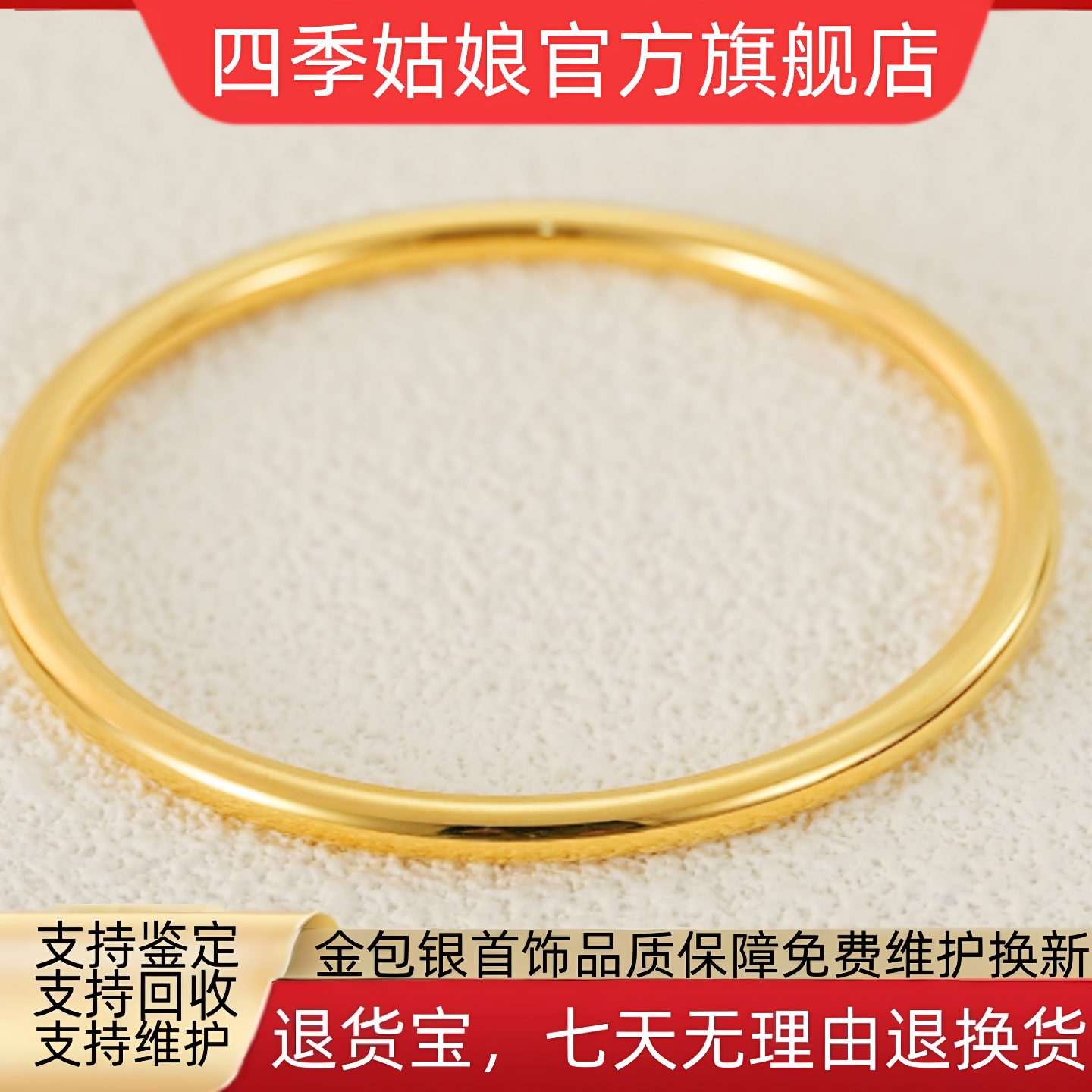 金包银亮面素圈手镯女实经典手镯子哑光亮面叠戴百搭手环款送女友