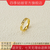 金包银碎碎冰戒指女款 2025新款 轻奢小众高级感指环送女友闺蜜礼物