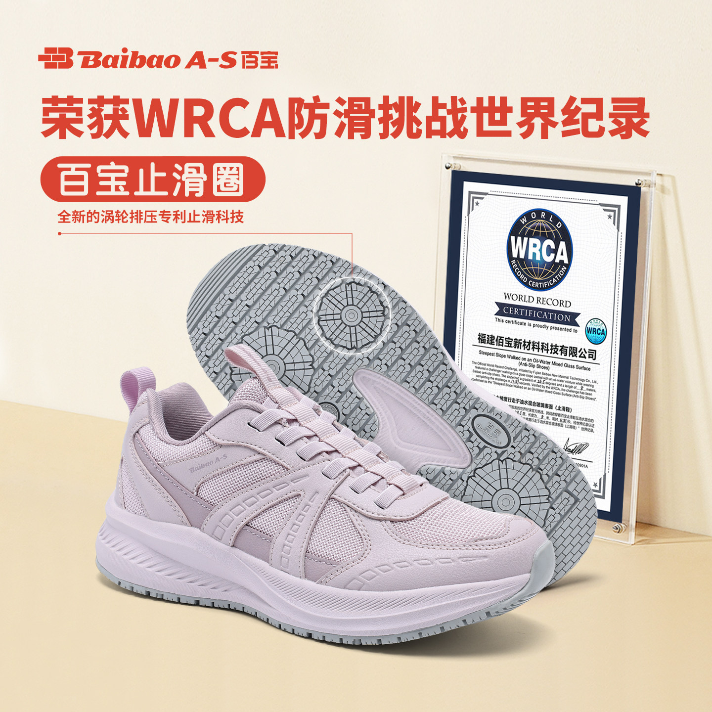 百宝防滑运动鞋女款夏季透气妈妈鞋轻便软底中老年健步鞋减震跑鞋