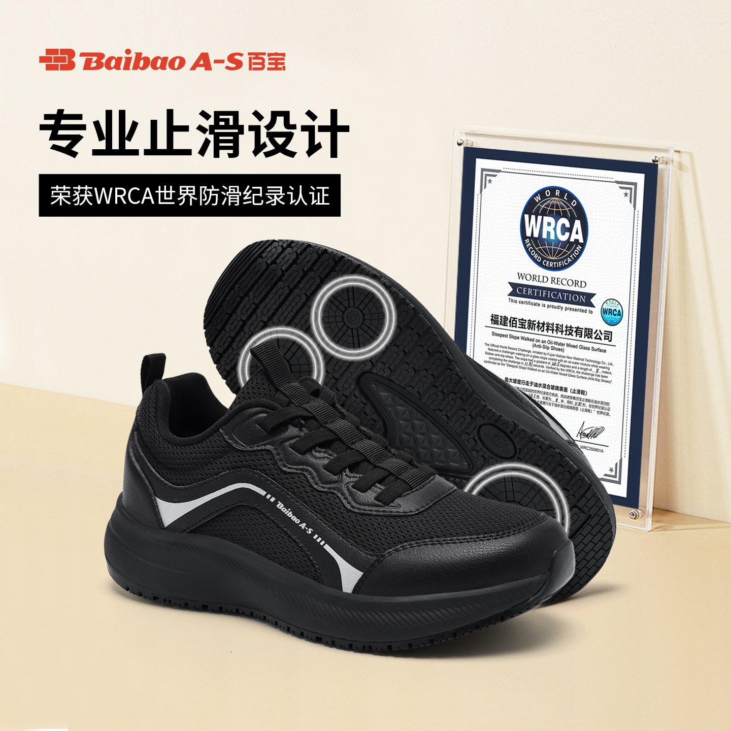 百宝运动休闲鞋减震跑步老人鞋防滑软底中老年舒适健步妈妈鞋透气