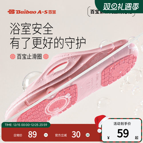 百宝世界纪录止滑鞋防滑拖鞋浴室居家室内软底洗澡凉拖鞋eva防臭