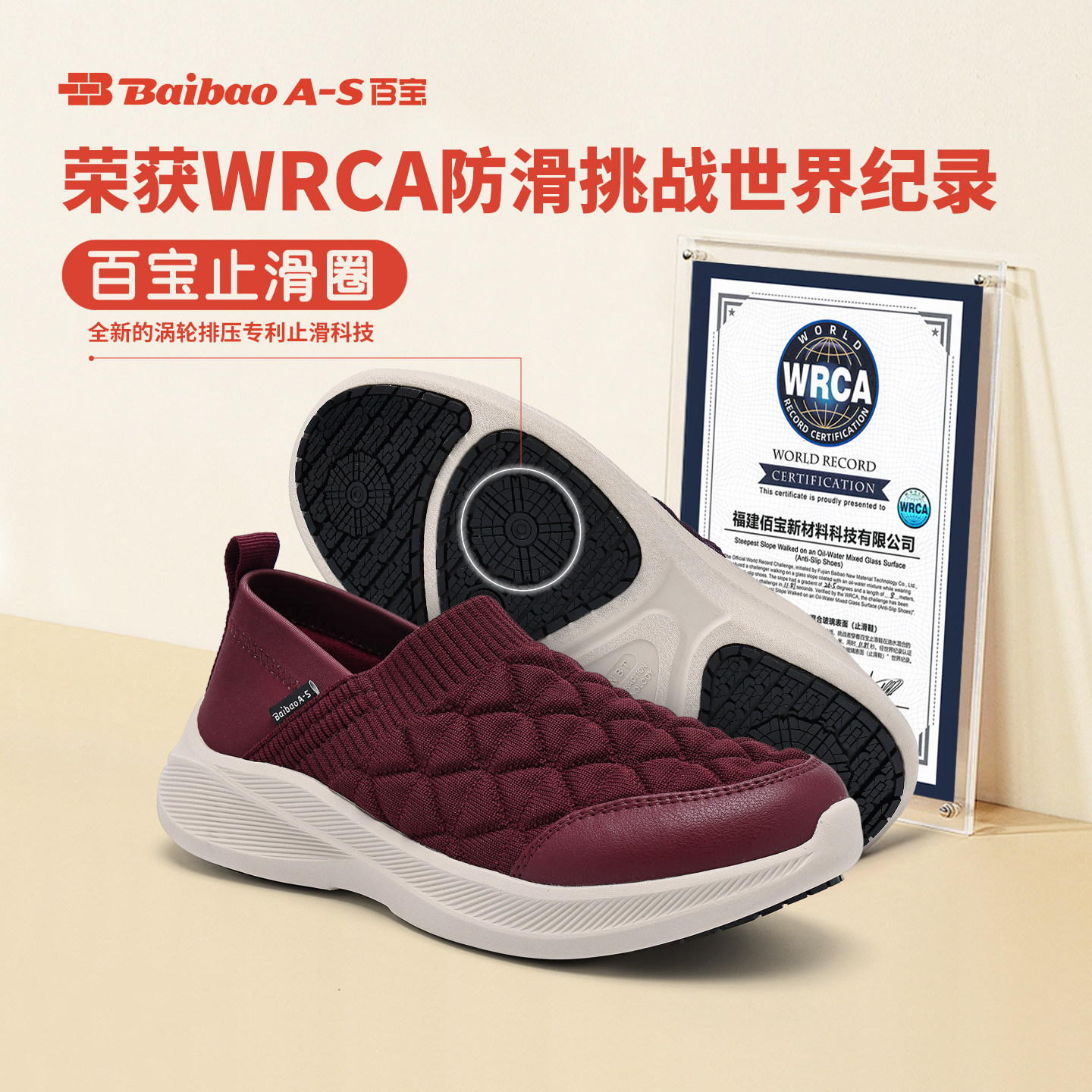 百宝止滑鞋老人鞋中老年轻便防滑软底妈妈健步鞋一脚蹬休闲鞋女士,女鞋,健步鞋,淘宝优惠券,粉丝福利购,淘宝优惠卷