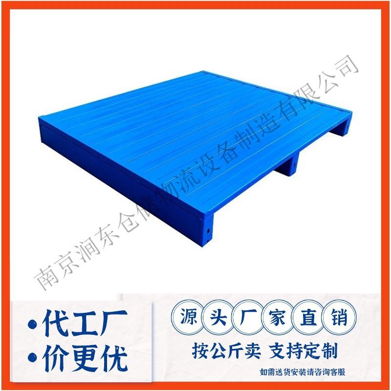 南京实体厂家直供铁托盘钢制托盘两面四面进叉重型货架托盘