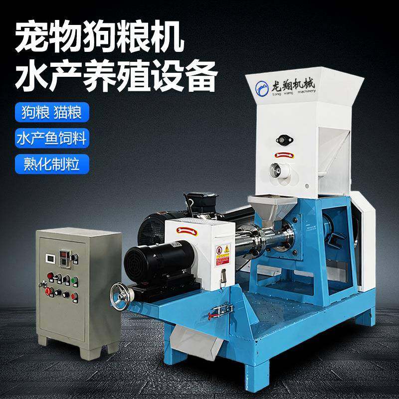 60型水产鱼饲料膨化机牛蛙鱼虾蟹养殖颗粒甲鱼饲料机有机肥
