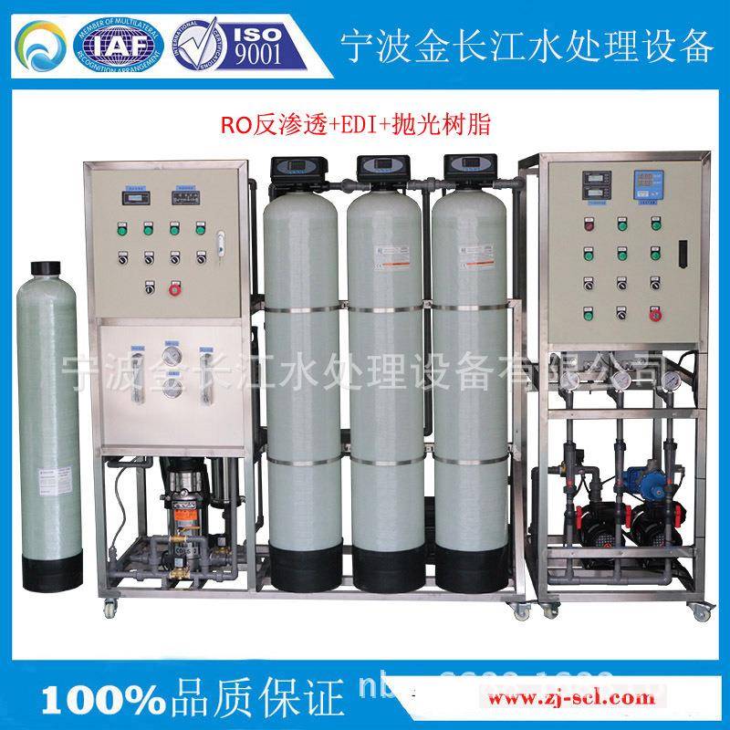 实验室芯片电路板液晶屏EDI电去离子高纯水设备工业超纯水设备