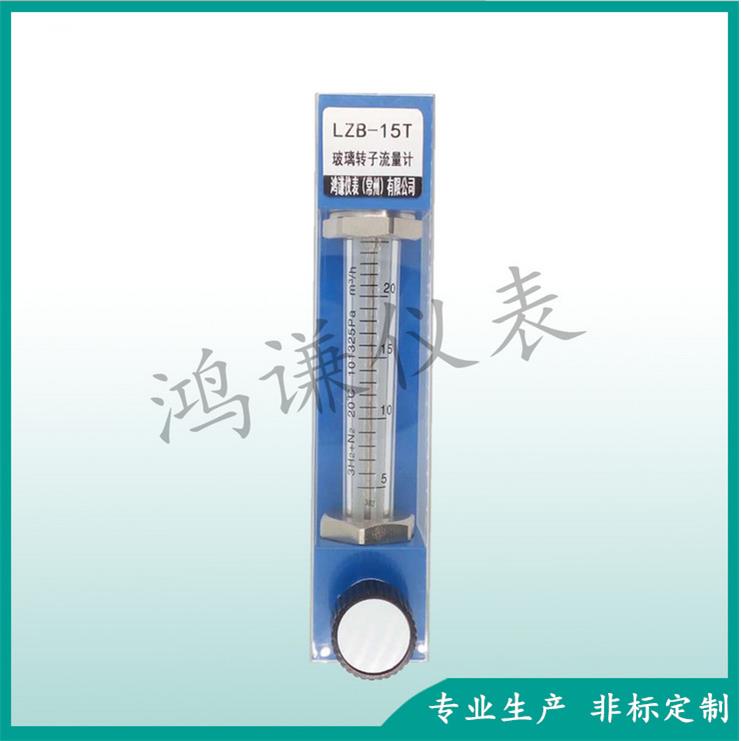 LZB-15TLZB-15FT玻璃转子流量计东京技装款