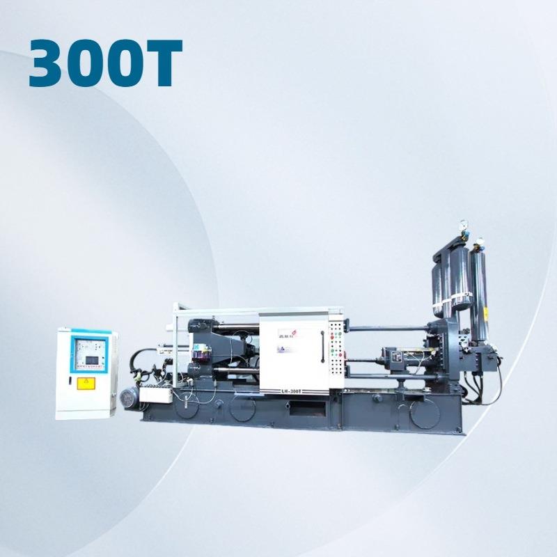 隆华300T生产铝合金压铸件铜压铸件镁压铸件卧式冷室压铸机