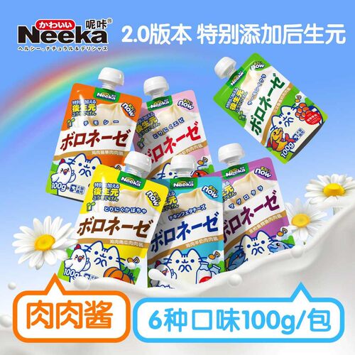 呢咔肉肉酱猫湿粮主食罐6种口味