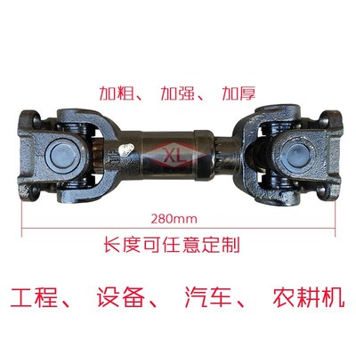 汽车万向传动轴联轴器万向节总成法兰盘凸缘十字万向轴可伸缩焊接
