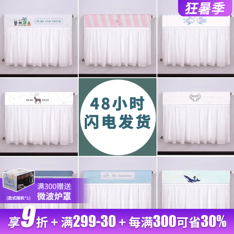 布艺暖气片罩家用遮挡防熏黑防尘罩新式盖布老式铸铁暖气片装饰罩