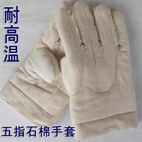 加厚五指棉布手套耐高温手套隔热防护手套