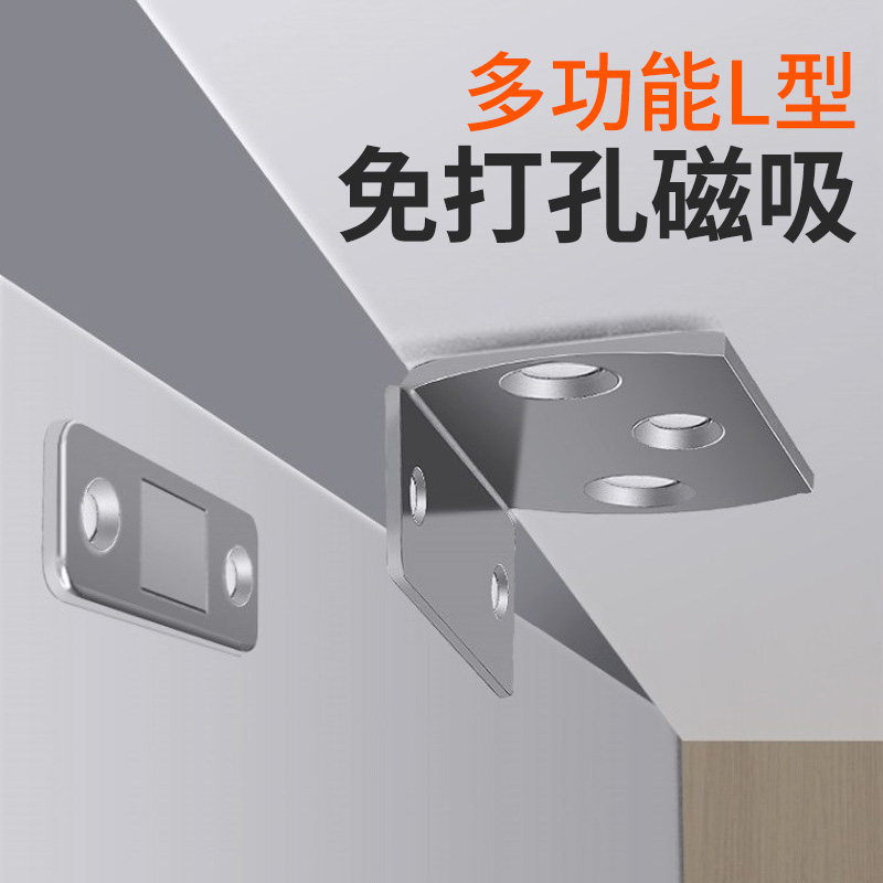 闭门器推拉衣柜门磁吸合器碰珠移门贴片强磁铁石关门吸神器卡扣锁