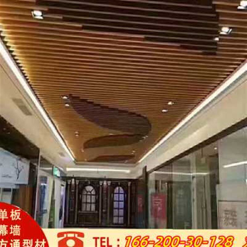 木纹铝方通吊顶材料简约办公室天花板长条装饰阳台铝方通格栅方管