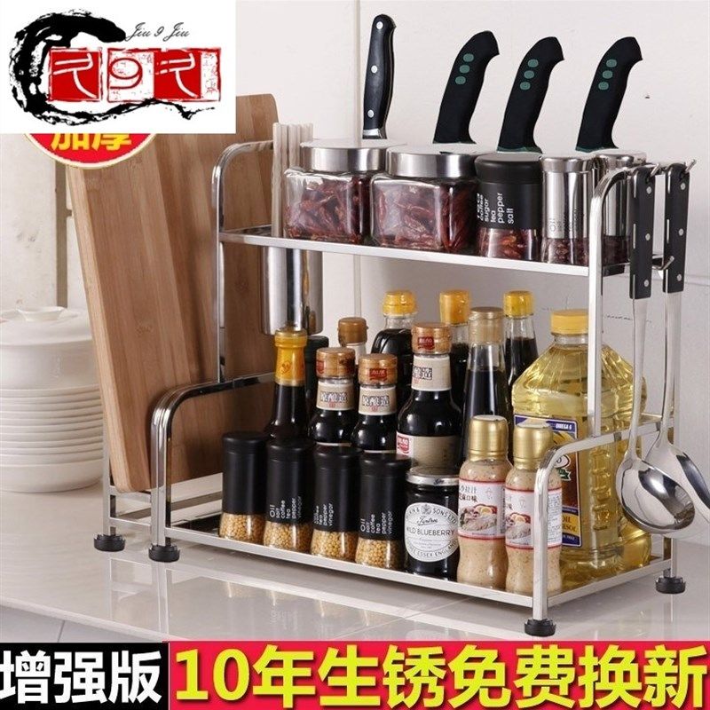 放调味料的架子厨房里家用东西酱油瓶醋多层功能收纳置物作料佐料