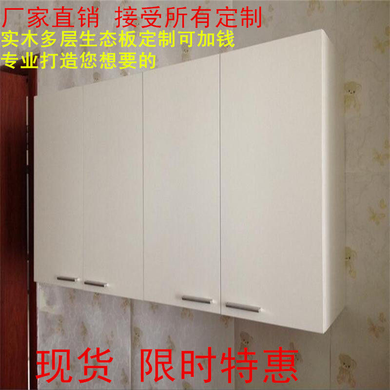 实木吊柜挂柜壁柜置物架橱柜浴室卫生间防水储物柜阳台柜组装