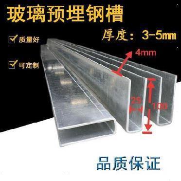 钢加粗U形卡手过道轨路方通楼梯扶H槽玻璃加不锈钢道桥立柱