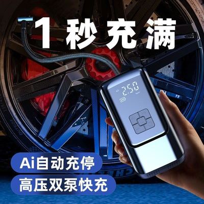 车载有线无线泵充气插电充电两用款汽车打式气筒便携轮胎打气泵