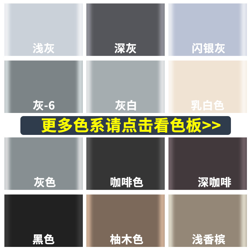 灰色玻璃胶浅灰深灰银灰黑色中性耐候胶密封胶彩色收边胶门窗专用