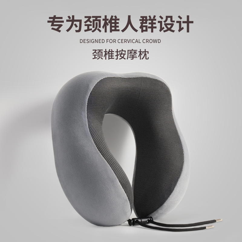 u型枕护颈枕专用脖枕记忆棉飞机枕脖子靠枕办公室午睡u形枕头学生