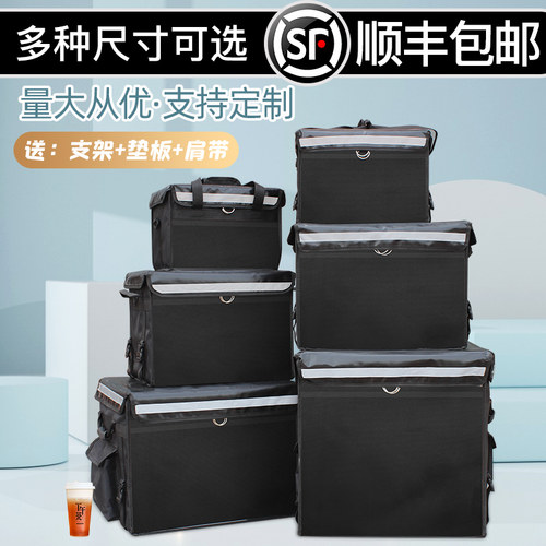 外卖箱送餐箱保温箱商用摆摊工作骑手装备大小号加厚车载配送冷藏