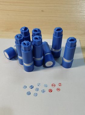 酒楼印章1-30红色蓝色原子渗透点心印章31-60圆形数字小号点菜单