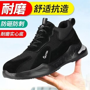 卫尔盾劳保鞋男工作鞋轻便超轻防臭钢包头防砸防刺耐磨安全工作鞋