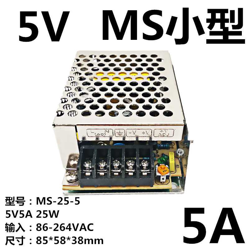 245V开关电220转5V12V直流a10a20a变压器10W20W50W75VW3源50W