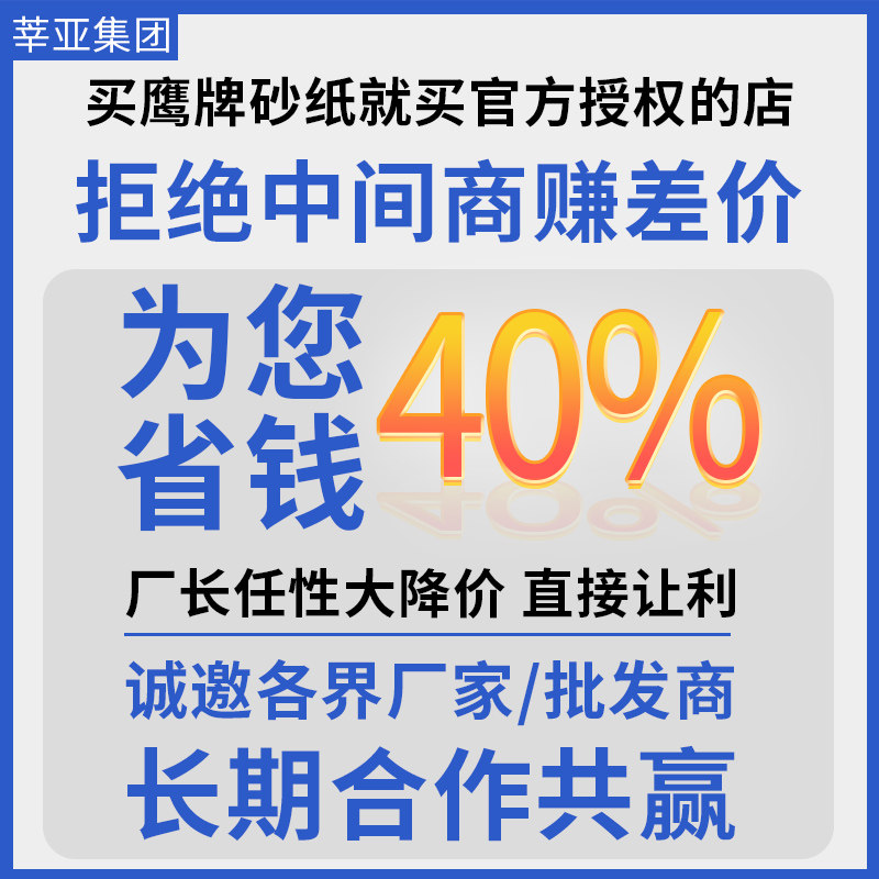 沙纸磨片金牛干磨砂纸打磨砂纸木头打磨抛光工具墙面腻子打磨神器