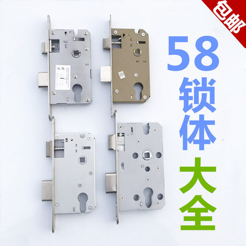通用型门锁58锁体不锈钢黑色免打孔室内房间实木门执手机械门锁具