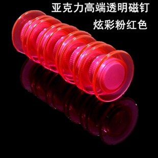 新款促大号磁吸磁强磁专用粒磁铁玻璃白板扣磁珠磁铁贴片圆形钉款