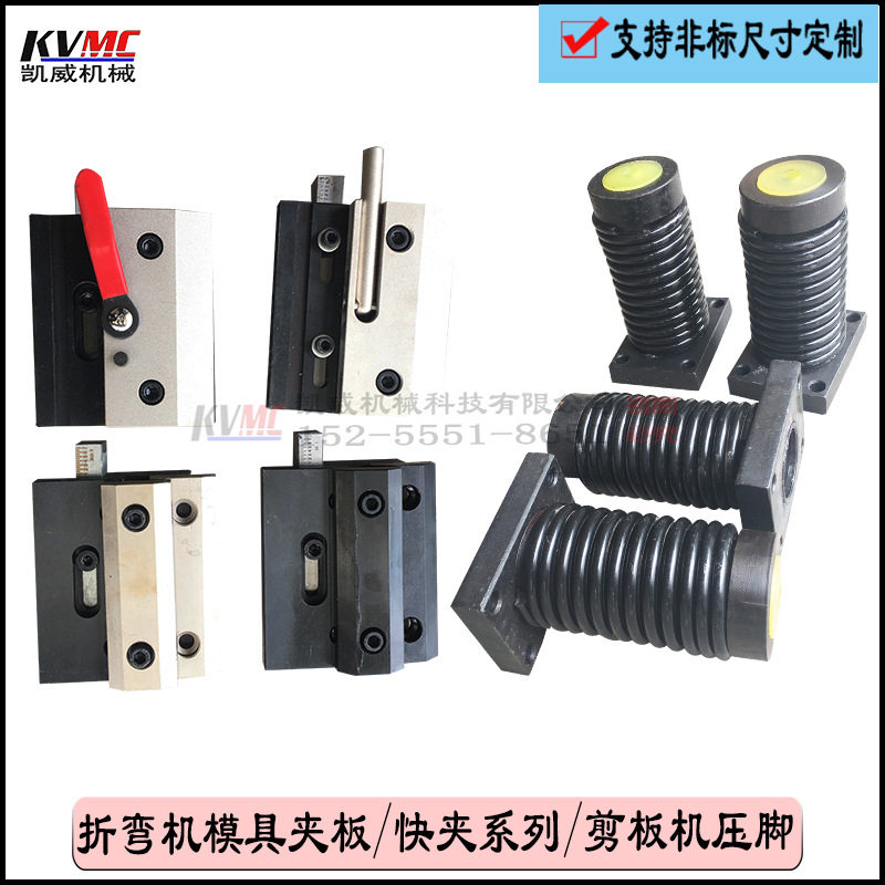 供应各种剪板机压料弹簧压料缸压脚折弯机模具连接板快夹氮气缸