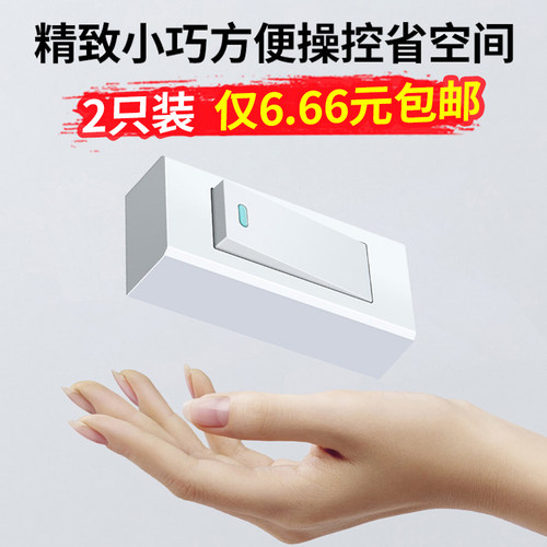床头开关按钮明装手捏手按老式小开关面板双联单控手动电灯家用