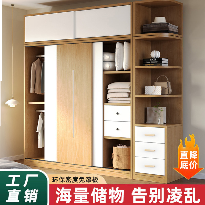 衣柜家用卧室储物柜出租房推拉门儿童衣橱小户型组装木质收纳柜子