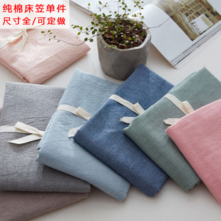 200纯棉1床笠1.2 1.35m1.5 1.9 2米2.2床罩90斗笠135 150x190 220