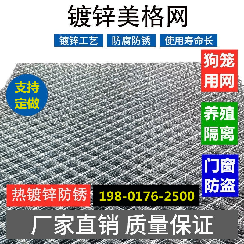 镀锌铁丝网围栏山林防护网美格网加粗护栏网片圈地养殖铁网钢丝网