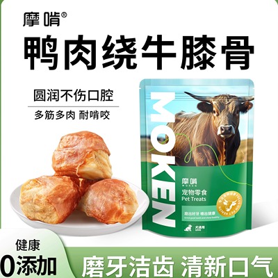 狗狗零食鸭肉绕牛膝骨磨牙洁齿