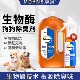 摩啃生物酶宠物除臭剂消毒液剂猫尿分解剂狗狗杀菌去尿味室内家用