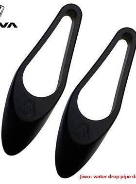 Java家仁公路自行车配件座椅管防尘罩鱼雷6顶玉夫座椅Idra防尘罩