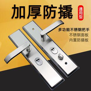精品不锈钢拉手大门防盗门把手加厚防盗锁门锁执手1.2mm厂家直销