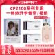 汉印CP2100照片印表机汉印Z3拍立得相机专用色带原装 照片相纸一体