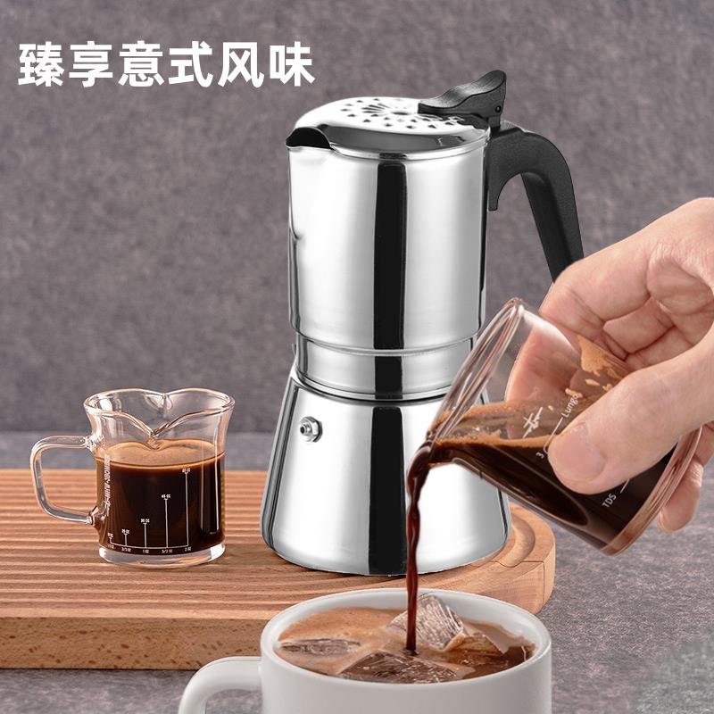 德国摩卡壶304不锈钢意式咖啡机煮咖啡家用手冲咖啡壶萃取壶器具