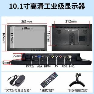 HDMI高清7寸显示器1920 11.6寸VGA监视器IPS有AV 1080液晶屏10.1