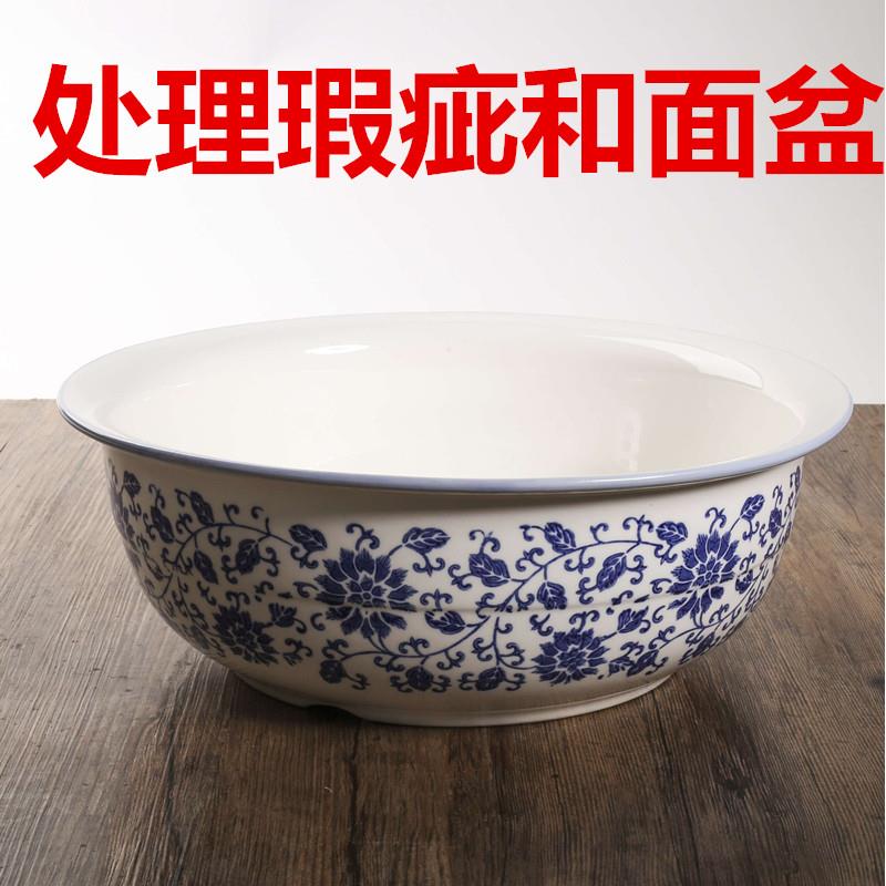 处理瑕疵和面盆 青花瓷揉面盆老式陶瓷面盆 发面盆家用厨房洗菜盆