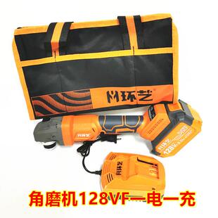 南通环艺108VF无刷锂电角磨机无线打磨机多功能抛光机电动扳手