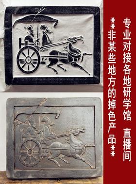 中式覆古汉砖雕刻车马图瓦当画像砖非遗金石传拓刻板课堂拓片制作