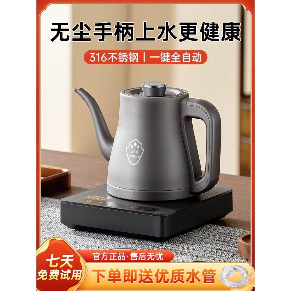 全自动上水壶烧水壶茶台一体家用煮茶具器泡茶专用热水壶抽水茶壶