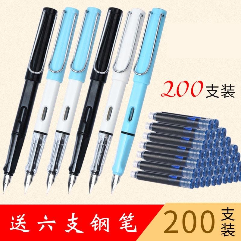 派利200支墨囊送6支正姿钢笔三年级学生消字笔可擦初学者专用墨水